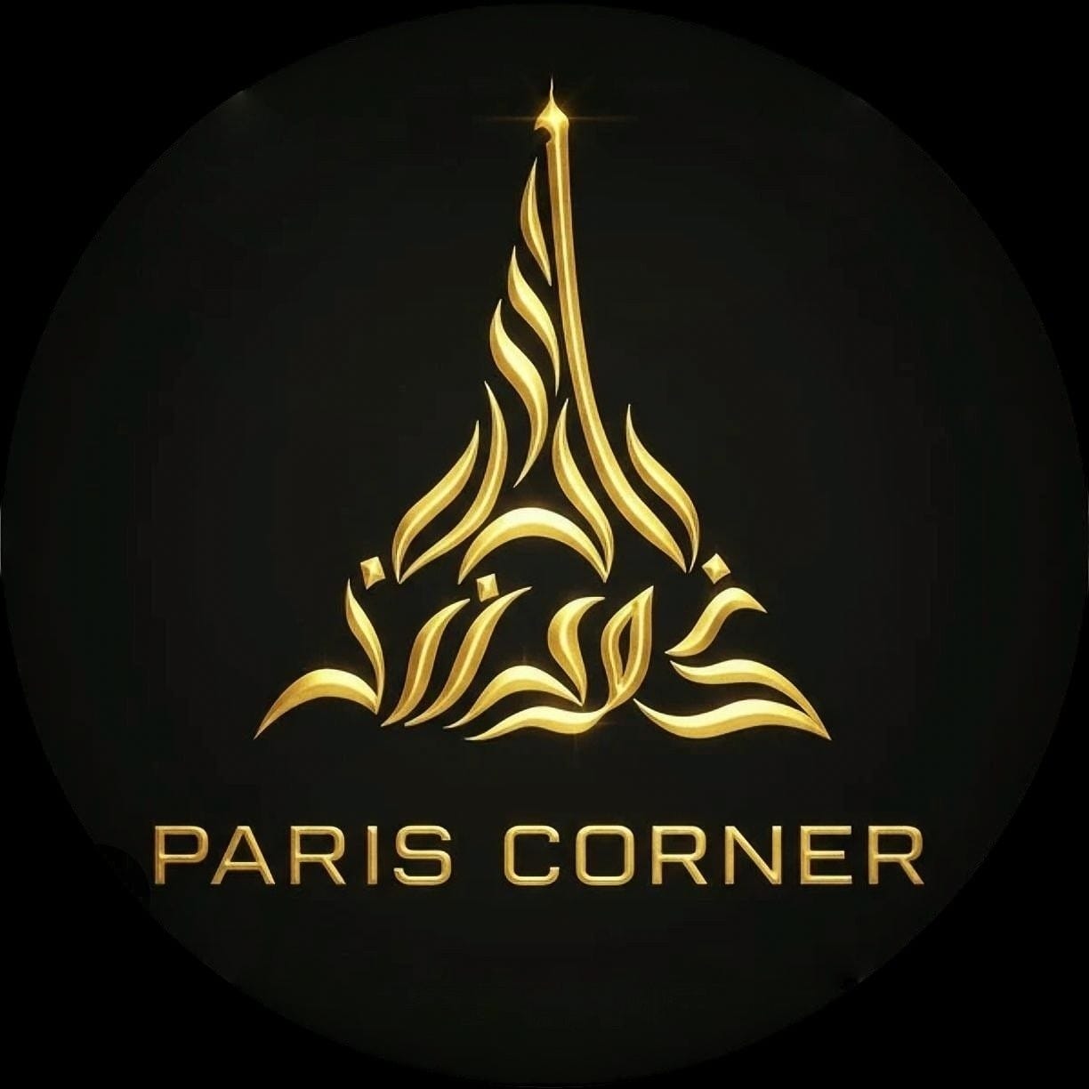 Paris Corner
